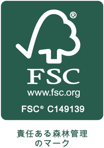 FSC® C149139 責任ある森林管理のマーク