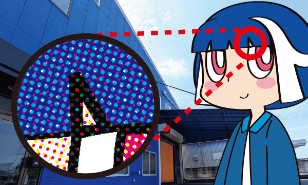 1bit TIFF の出力で網点も再現できる