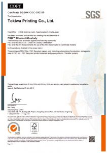 FSC Certificate